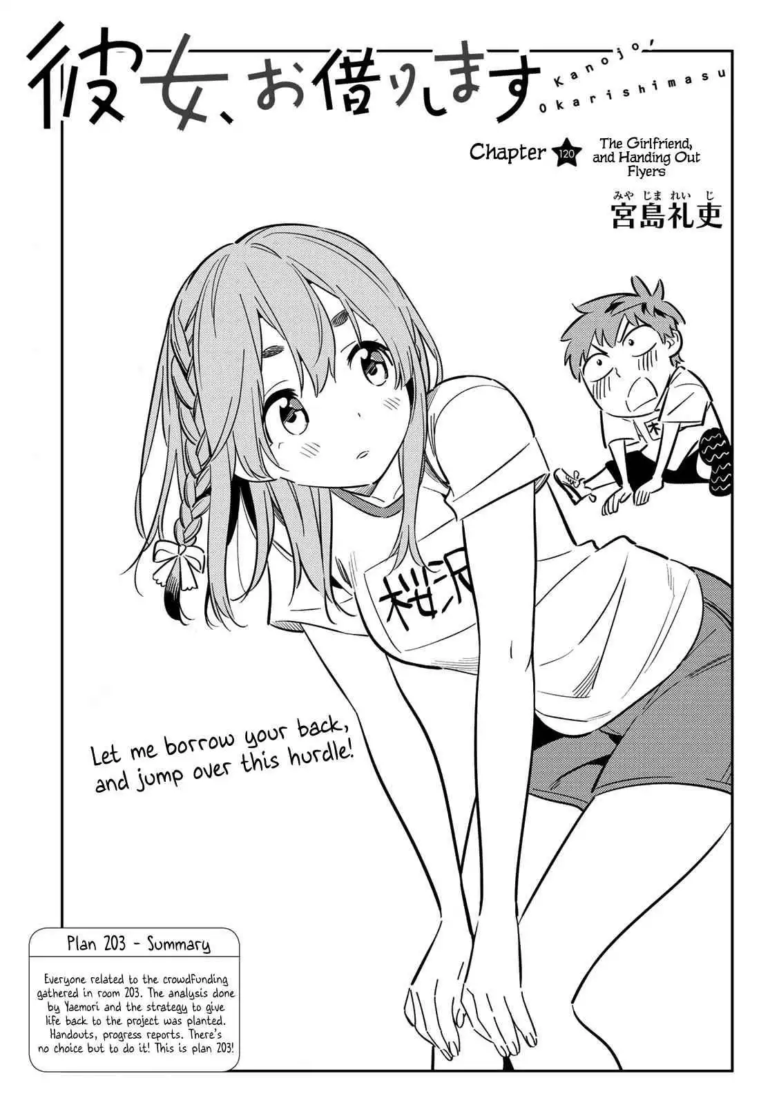 Kanojo, Okarishimasu Chapter 120 4